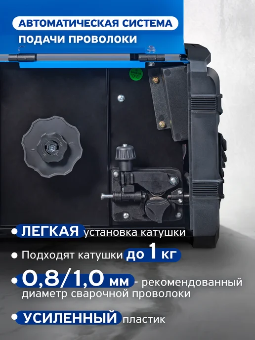 HYUNDAI Сварочный аппарат полуавтомат инверторный MIG 200А без газа, вариант, фото 5
