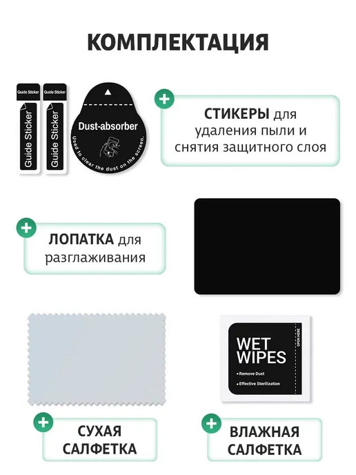 Elastic Film Пленка на корпус и заднюю панель iPhone 17 Pro, 18 Pro, вариант, фото 6