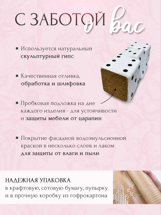 Домик Кристи Декоративная интерьерная ваза гипсовая Кубики для сухоцветов, белый, фото 7