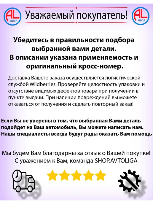 ОАТ Замок дверей и багажника для ВАЗ-21099, вариант, фото 2