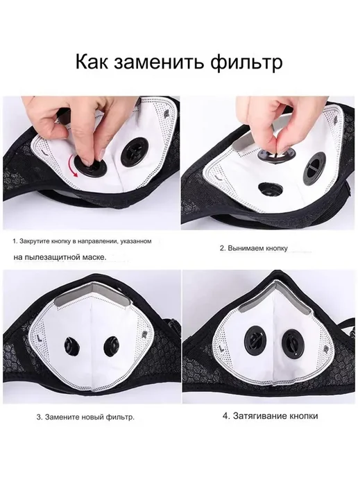 Маска для бега Тренировочная маска для бега, вариант, фото 8