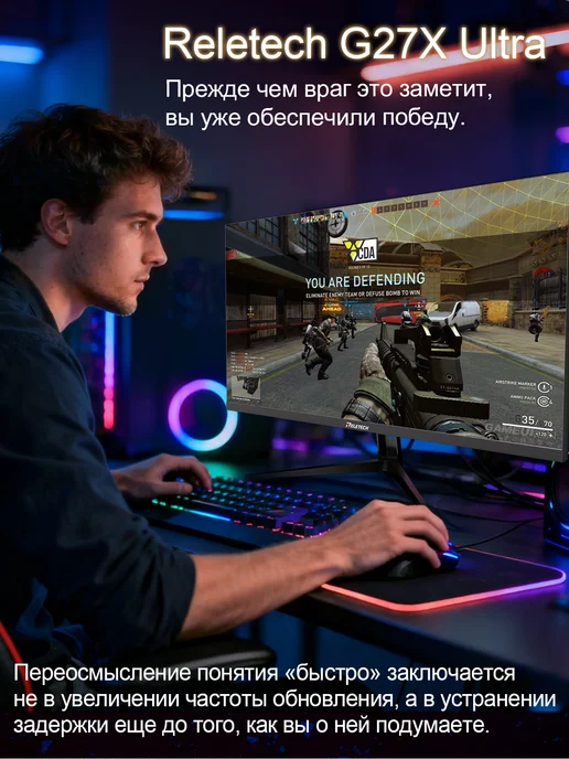Reletech Монитор для ПК игровой 27", 300 Гц, 2K, Fast-IPS, вариант, фото 3
