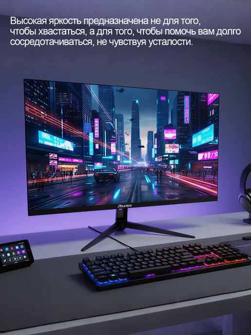 Reletech Монитор для ПК игровой 27", 300 Гц, 2K, Fast-IPS, вариант, фото 7