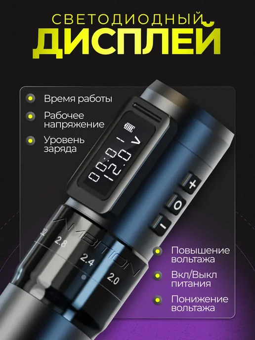 Ambition Аккумулятор блок питания для машинки Mars, Mars, фото 3