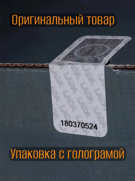 Lada ШРУС внутренний Приора Калина Гранта, вариант, фото 2