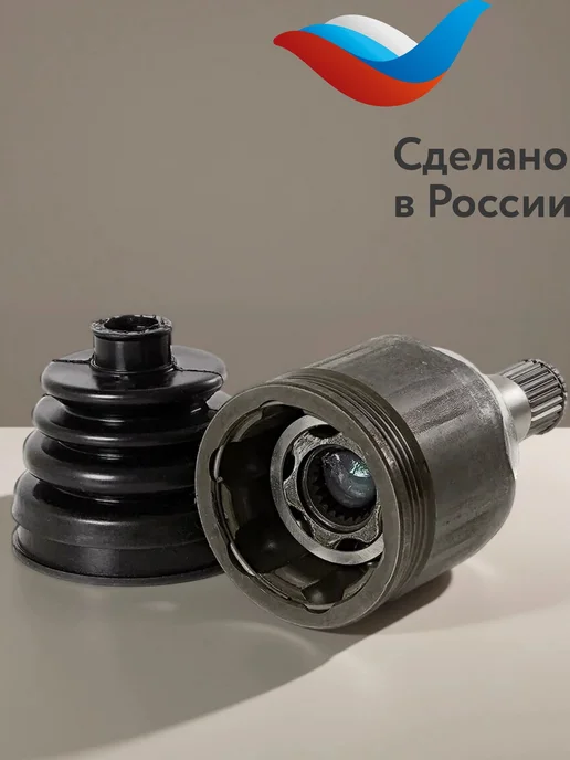 Lada ШРУС внутренний Приора Калина Гранта, вариант, фото 3