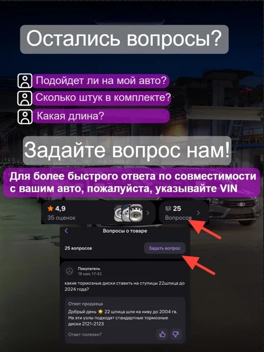 Lada ШРУС внутренний Приора Калина Гранта, вариант, фото 6