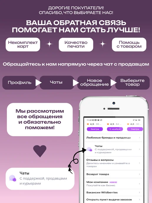 Lo Scarabeo Руны для гадания из камня красная яшма 25 шт с мешочком, 25 шт, фото 4