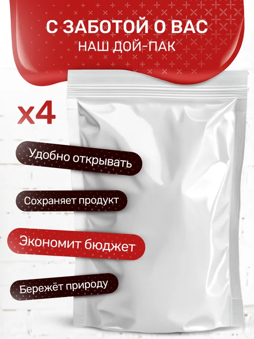 XXXL Brand Сухое молоко цельное 26% 500г, 1 кг, фото 7