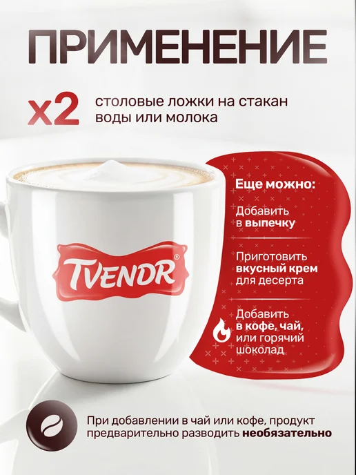 XXXL Brand Сухое молоко обезжиренное 1.5% 500г, 1 кг, фото 3