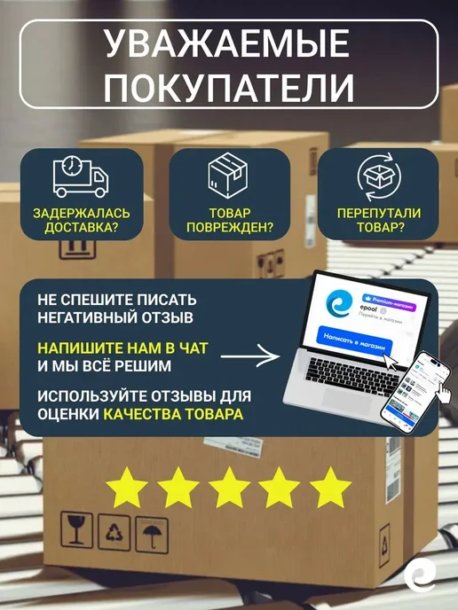 Intex Тент для бассейнов 305х305 см 28021, круг, 305x305 см, фото 4