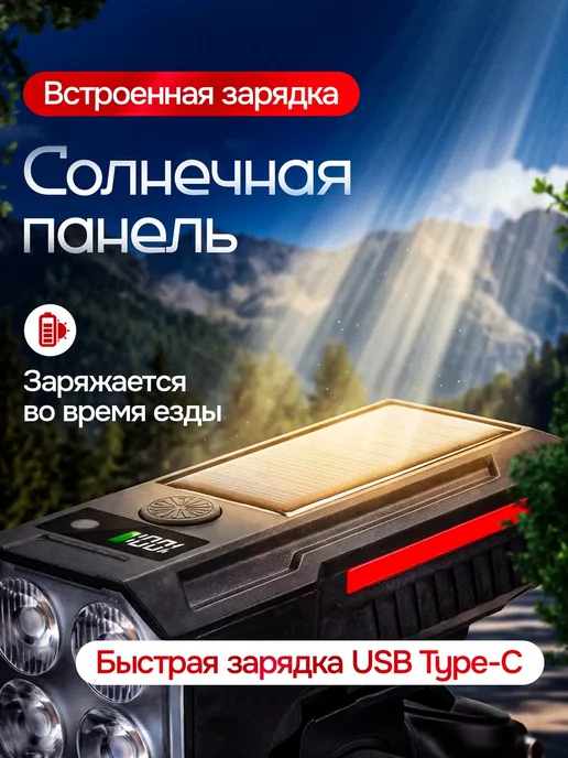 TRUSPIRE Фонарь на велосипед, вариант, фото 5