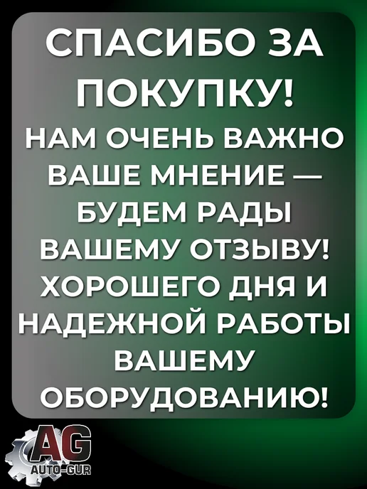 AUTO-GUR Чернитель шин Professional аэрозоль 400 мл, 400 мл, фото 5