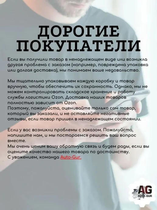 AUTO-GUR Чернитель шин Professional аэрозоль 400 мл, 400 мл, фото 6