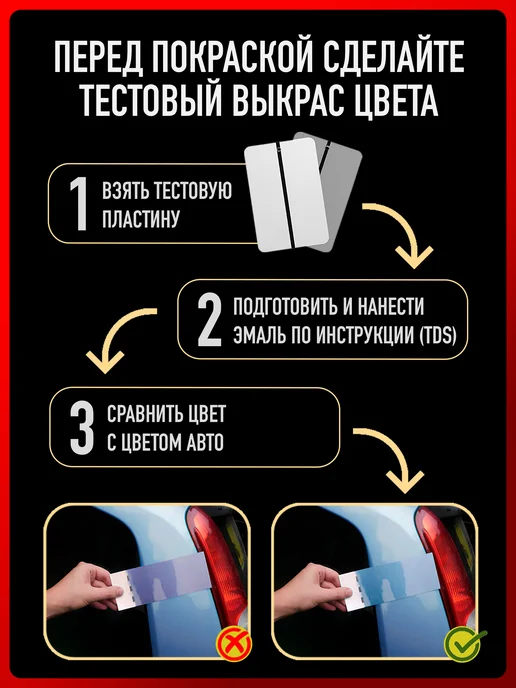 КРАСКИ НА ТАЧКИ Базовая готовая эмаль Персей 429 металлик, 2,5 л, 2,5 л, фото 8