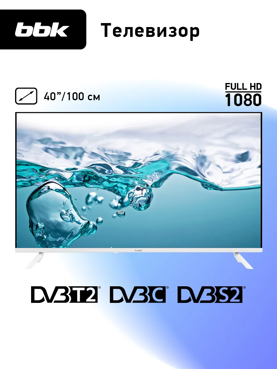 Телевизор 40 дюймов 40LEM-1045 FTS2C, FHD