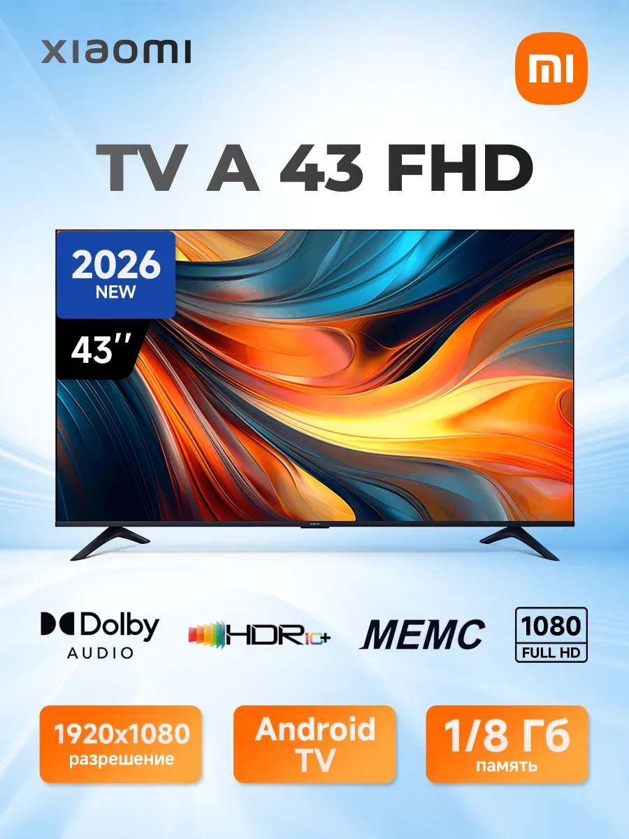 Телевизор TV A 43 FHD 2026 (L43MB-AFRU)