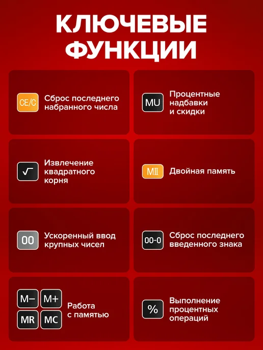 Brauberg Калькулятор настольный 12 разрядов бухгалтерский 202x159 мм, вариант, фото 6