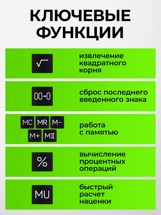 STAFF Калькулятор настольный 12 разрядов бухгалтерский 151х152 мм, вариант, фото 5