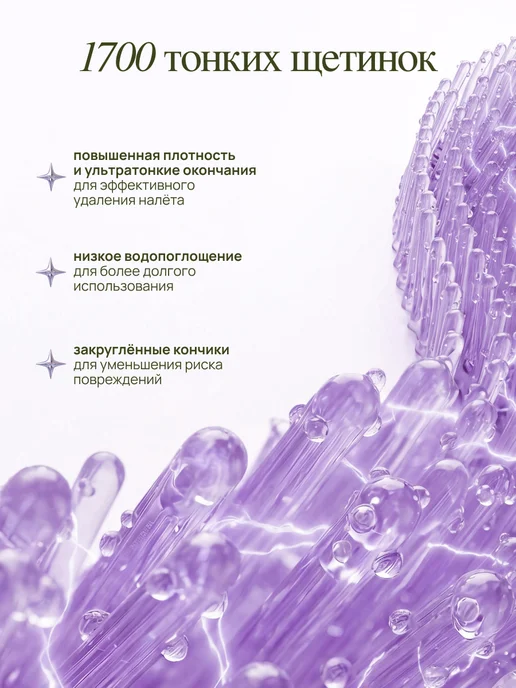 MIXIT Зубная щетка средней жесткости, фиолетовый, фото 2