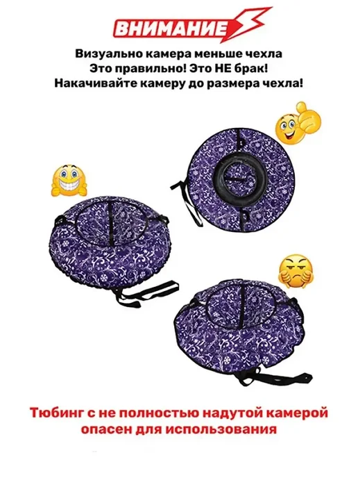 Чебопт Тюбинг ватрушка на молнии 100 см, красный, фото 2