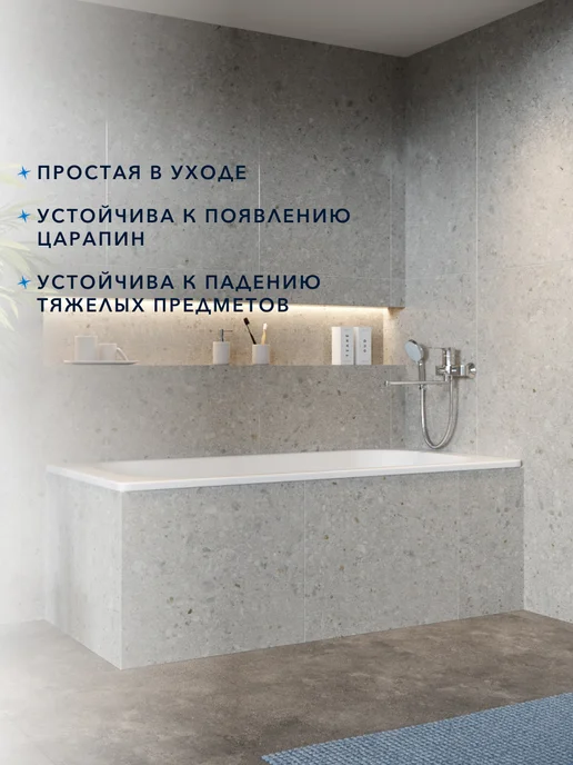 Sanbravo Ванна стальная пристенная Iris 150х70х39, 150x70x39, фото 2