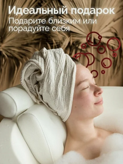 Подушка для ванной, вариант, фото 2