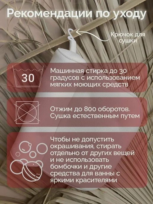 Подушка для ванной, вариант, фото 4