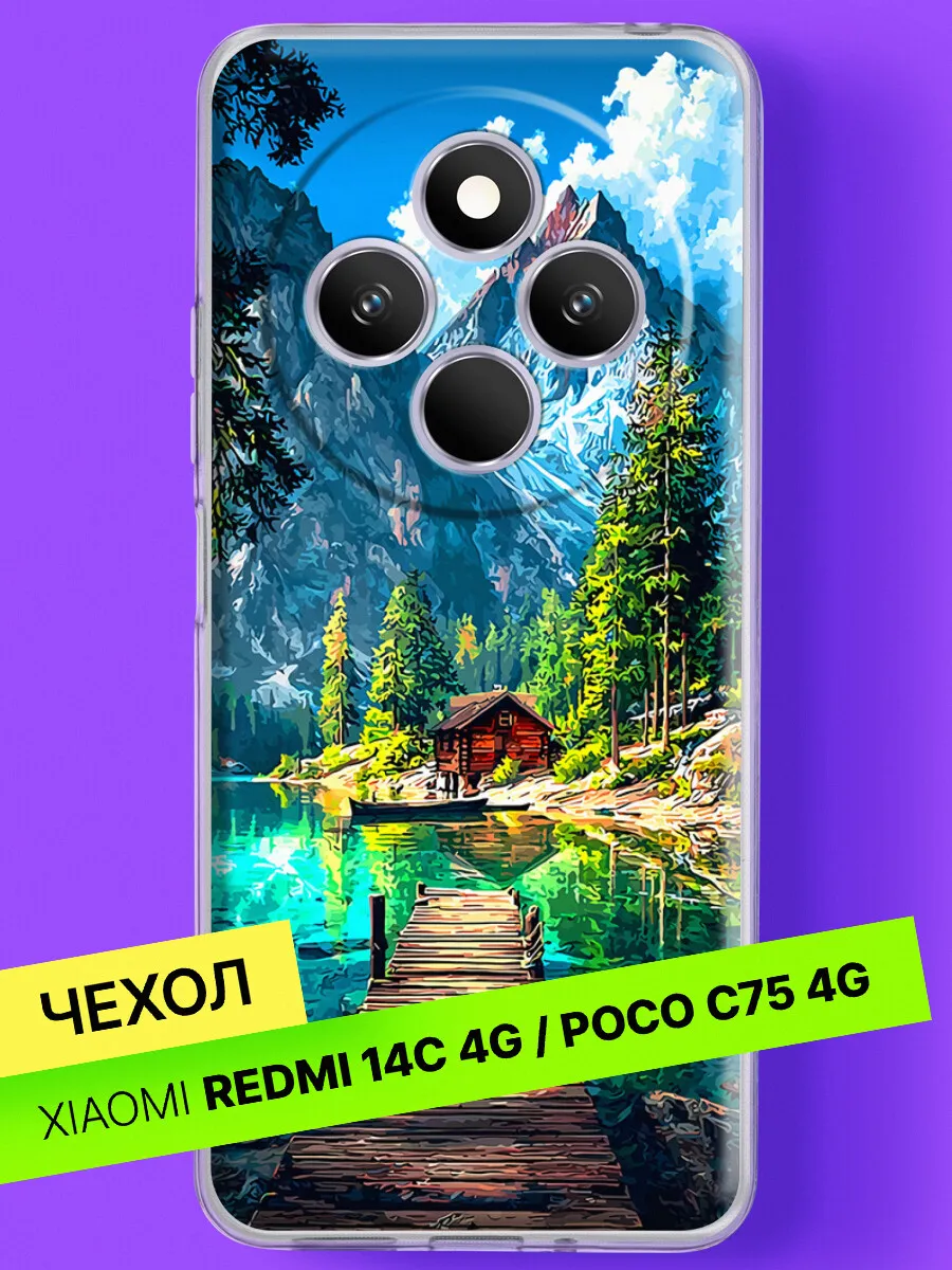 Чехол на Poco C75 4G / Redmi 14C с принтом Домик у озера
