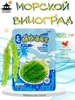 Интернет‑магазин Wildberries: широкий ассортимент товаров - скидки каждый день!