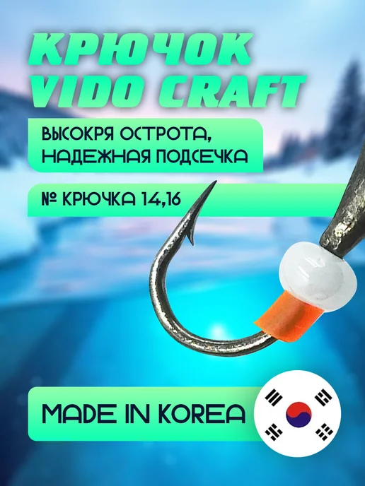 Бобёр Мормышки для зимней рыбалки уралка никель, черный, фото 3
