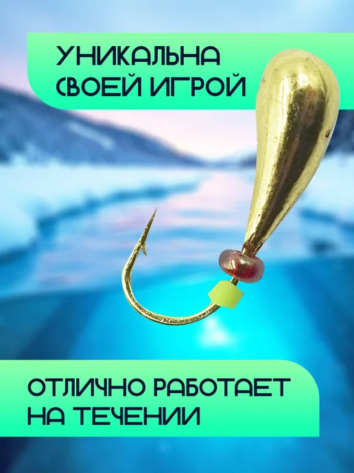 Бобёр Мормышки для зимней рыбалки уралка никель, черный, фото 5
