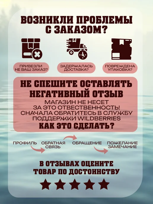 Бобёр Мормышки для зимней рыбалки уралка никель, черный, фото 6