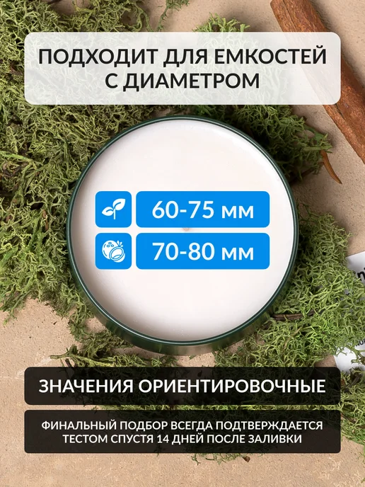 pandalabs Фитили для свечей 50 нитей хлопковые, вощеные - 100 шт, 100 шт, фото 3