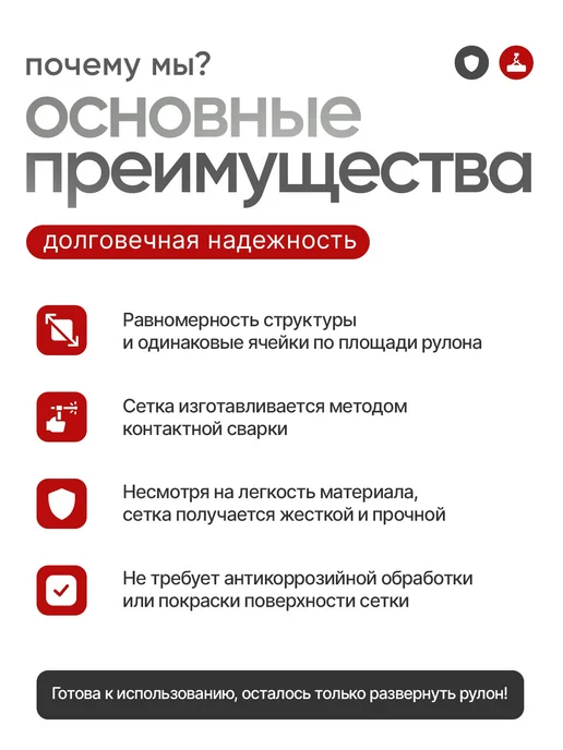 Автор - Сетка строительная Сетка сварная оцинкованная 50х50, проволока 1,5мм (0,25х25м), 25x25, фото 3