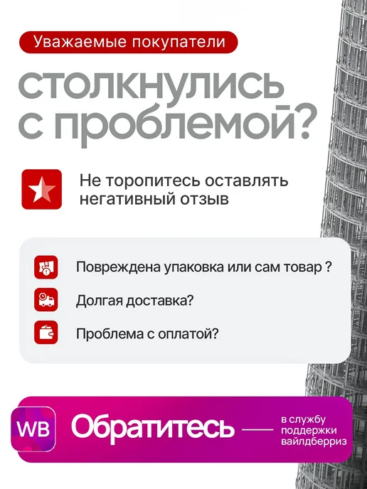 Автор - Сетка строительная Сетка сварная оцинкованная 50х50, проволока 1,5мм (0,25х25м), 25x25, фото 5