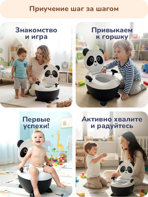 playokay Горшок унитаз детский с крышкой и ручками, черный, фото 3