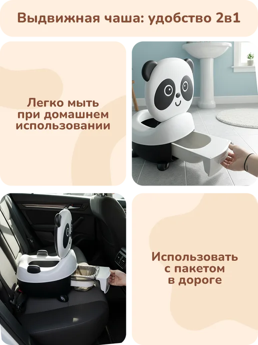 playokay Горшок унитаз детский с крышкой и ручками, черный, фото 4