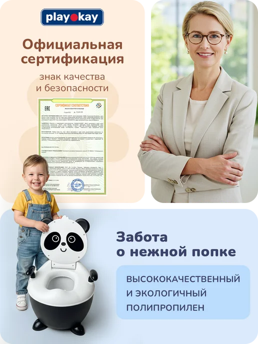 playokay Горшок унитаз детский с крышкой и ручками, черный, фото 8
