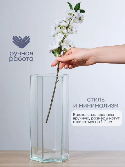 Solmax&Home Ваза шестигранник 12х30 см, цвет прозрачный, 12x30 см, фото 2