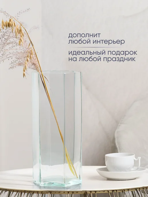 Solmax&Home Ваза шестигранник 12х30 см, цвет прозрачный, 12x30 см, фото 3