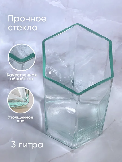 Solmax&Home Ваза шестигранник 12х30 см, цвет прозрачный, 12x30 см, фото 5