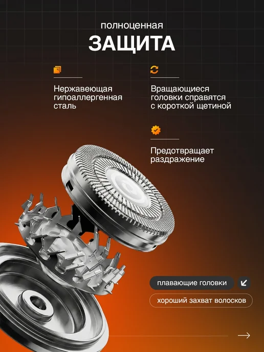 Groovier Бритва мужская электрическая для лица, черный, фото 3