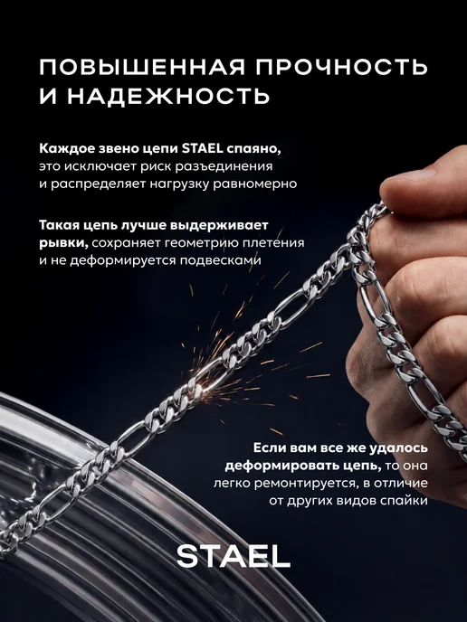 STAEL Цепь на шею панцирное плетение мужская женская, вариант, фото 5