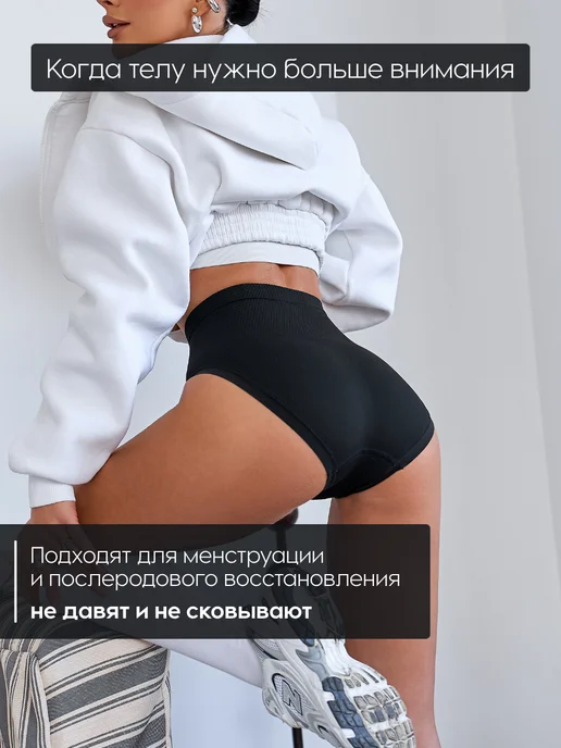 INARIO Бесшовные трусы слипы с высокой посадкой набор, черный, фото 7