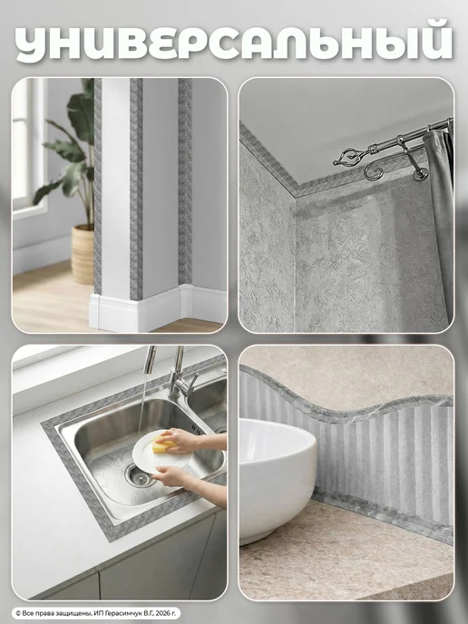 AMODECOR Потолочный плинтус самоклеящийся серый 10м под мрамор, 10 м, фото 2