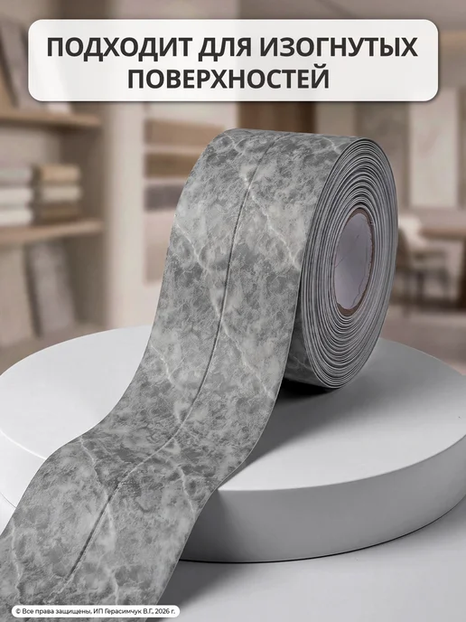 AMODECOR Потолочный плинтус самоклеящийся серый 10м под мрамор, 10 м, фото 3