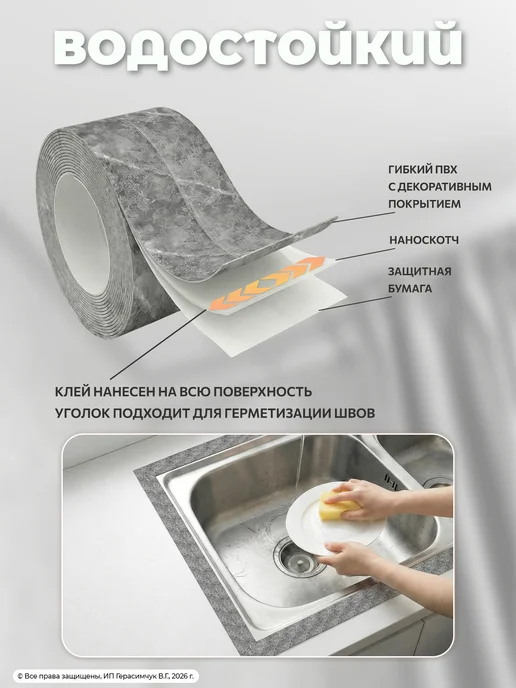 AMODECOR Потолочный плинтус самоклеящийся серый 10м под мрамор, 10 м, фото 4