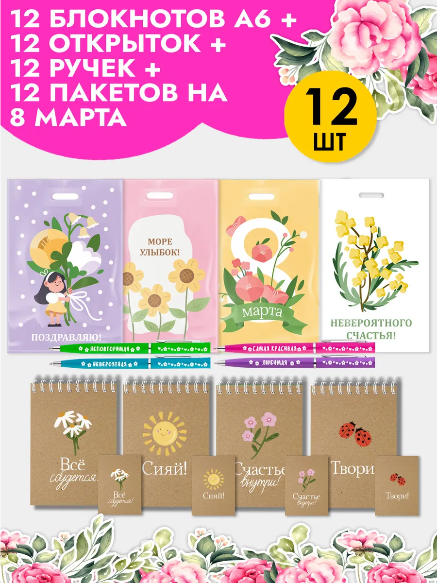 Канцелярский набор на 1 сентября