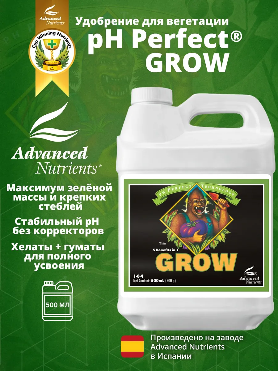 Базовое удобрение pH Perfect Grow 500 мл